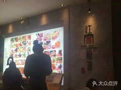 -江南原著(中联广场店)