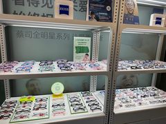 -无奔眼镜·蔡司·依视路授权店(马家堡店)