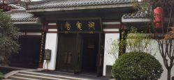 -御宴宫·宴会厅