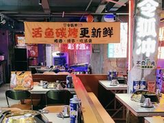 -令狐冲·炭烤活鱼(宝龙店)