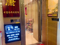 -上康中医脊椎理疗馆