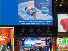 -尖沙咀