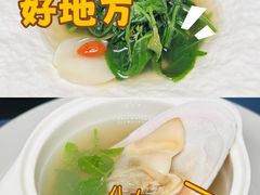 -新厝·精致潮州菜(K11店)