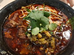 -遇见小面(凯德广场店)