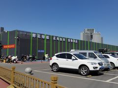 -三旗百汇商品城