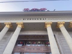 -碧中海汤泉汗蒸酒店