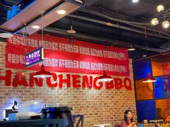 -汉城烧烤(西稍门劳动路店)