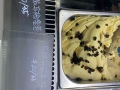-歎雪糕低糖低脂Gelato冰淇淋