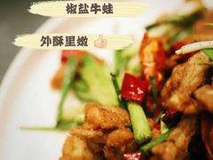 -金龙·打边炉(南京西路店)