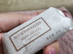 -赵小姐的店(鼓浪屿三友店)