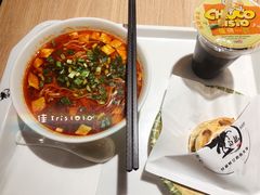 西付岐山臊子面-白起肉夹馍