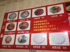 -老字号杨坡红油米线腊汁肉夹馍(东四道巷店)