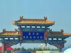 -塞罕坝国家级自然保护区