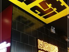 -熊吞·大碗丼烧肉饭(西市场嘉华店)