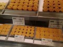 -乾芝斋·苏式糕点·碧螺春茶酥(平江路店)