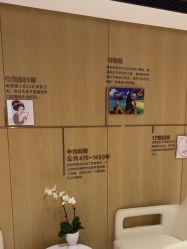 点击看大图 -广东韩妃整形外科医院