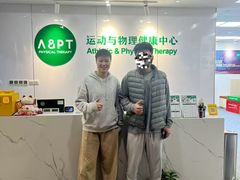 -APT运动康复中心(徐汇万科店)