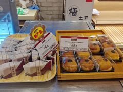 -山崎面包(静安久光店)