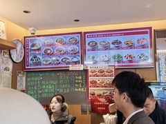 -好這口重庆小面(总店)