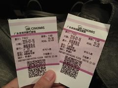 -博纳UA影城(KK Mall店)