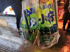 -小柠快跑·手打柠檬茶(万松园店)