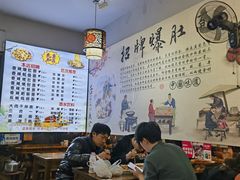 -香辣爆肚面(钟楼店)