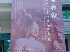 -中国人民大学-博物馆