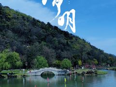 -狼山风景名胜区