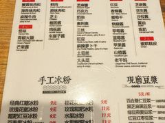 -贺记蛋烘糕(文庙西街店)