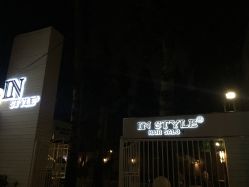 点击看大图 -IN STYLE·全国形象店
