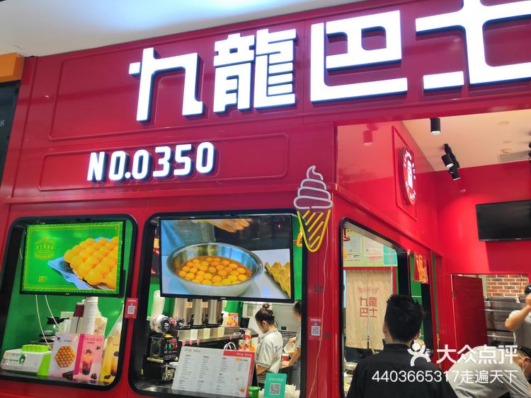 阿华田奶茶店图片