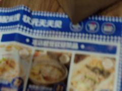-状元王过桥米线(黄埔至泰广场店)