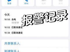 -特一安24小时宠物医院·骨科·中兽医
