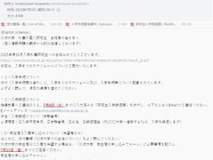 -新东方前途出国留学·小语种(华联校区)