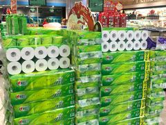 -中百仓储超市(漫时区店)