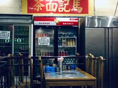 -马记伊源斋涮肉·清真菜(潘家园古玩市场店)