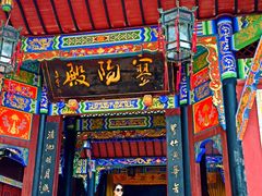 -丰都鬼城名山景区