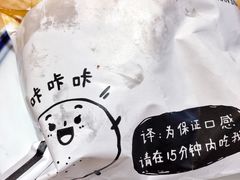 -小豆海棠(人民南路店)
