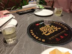 -七欣天香辣蟹火锅(海门解放中路店)