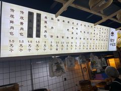 -舒小笼松针小笼包