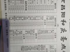 -和庆斋阳坊秘制羊蝎子火锅(云岗店)