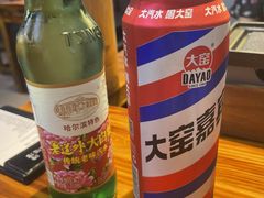 -半酌烧烤小酒馆(南京东路店)