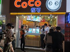 -CoCo都可(惠福店)