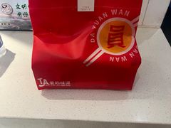 -大圆碗•T骨大排饭(天海店)