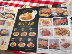 -西贝(东城万达广场店)