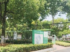 -太子山公园(园东路)