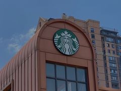 -星巴克(武汉招商公园1872店)