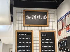 -友达面馆(广州总店)