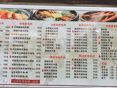 -缘久缘米粉(新街口店)