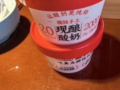 -魏铭鱼头捞饭(晋阳路店)